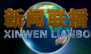 驻阿富汗大使王瑜会见阿富汗总统办公室主任卡加尔