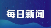 新任驻阿富汗大使王瑜上任后递交了一份国书