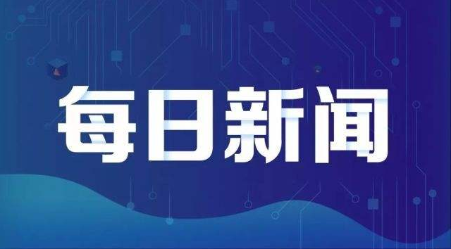 刘劲松大使:解读习近平外交思想及其对阿富汗的影响